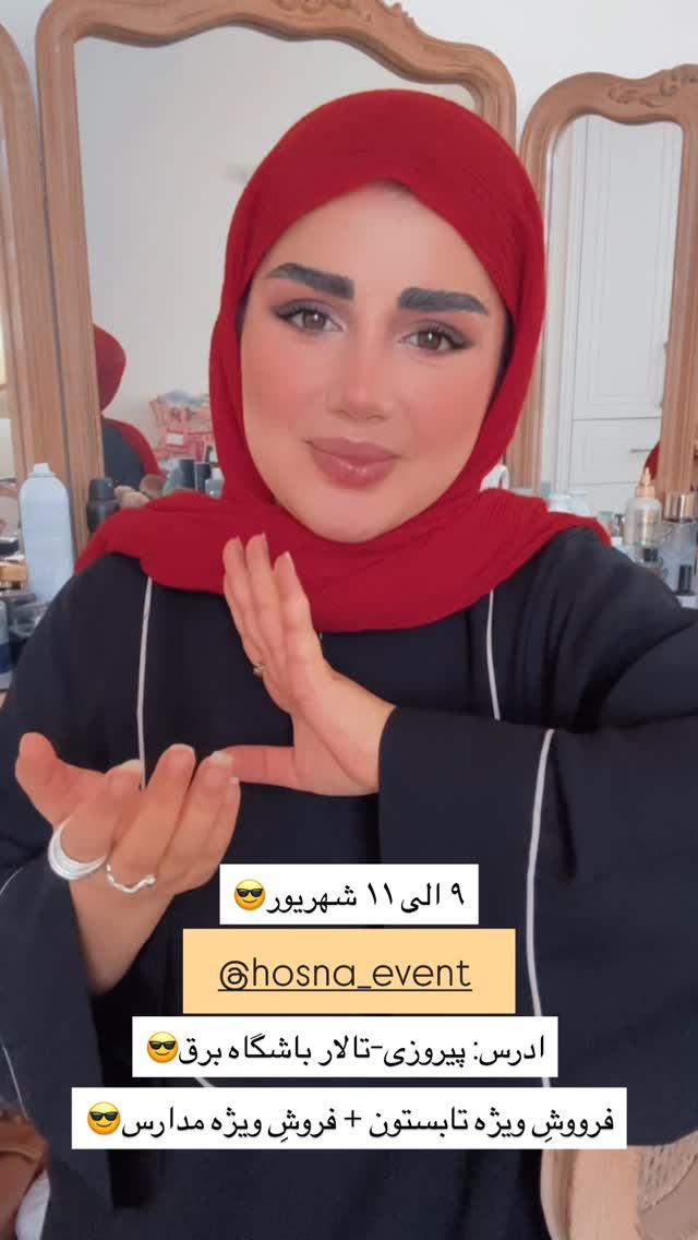  جدید ترین استوری اینستاگرام مائده مرادی