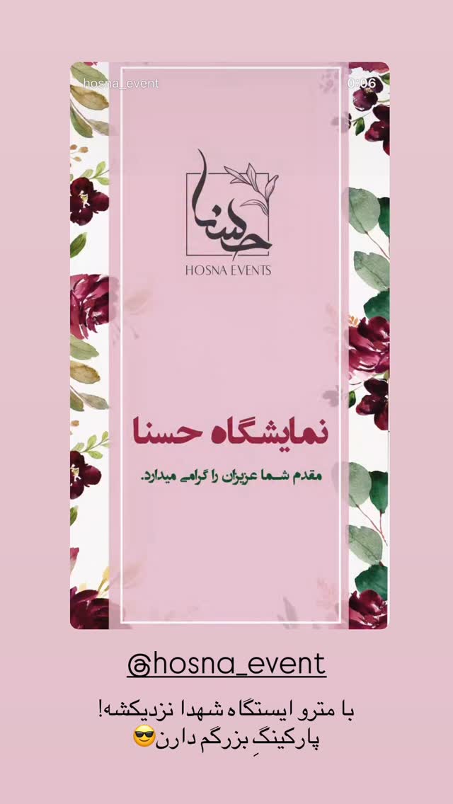  جدید ترین استوری اینستاگرام مائده مرادی