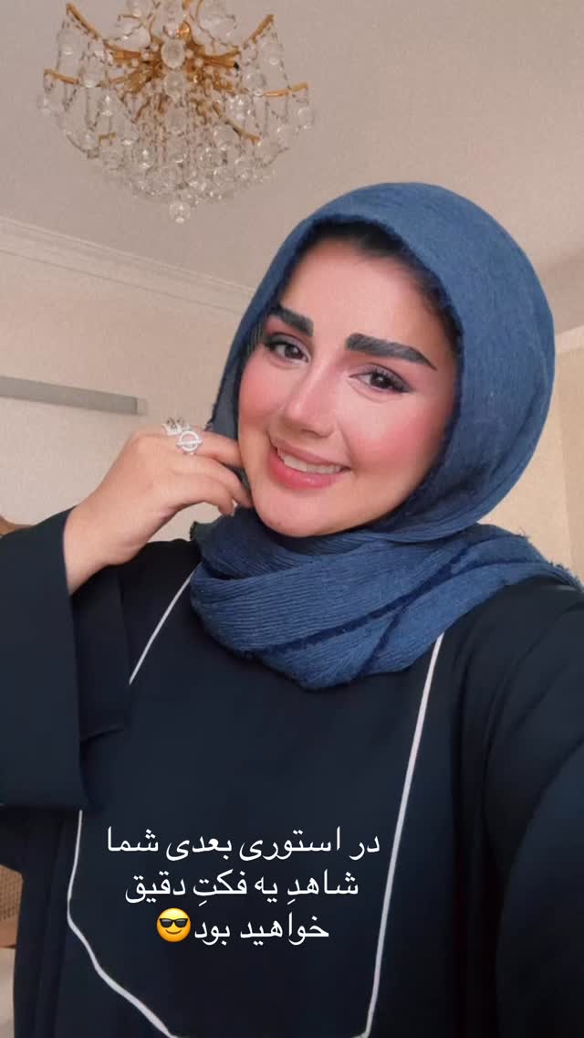  جدید ترین استوری اینستاگرام مائده مرادی