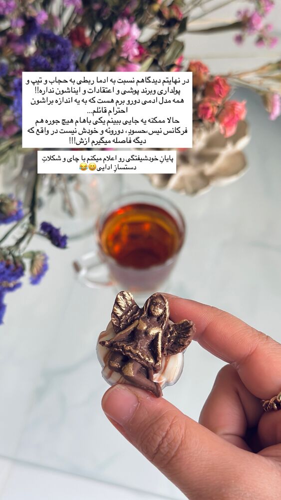  جدید ترین استوری اینستاگرام مائده مرادی