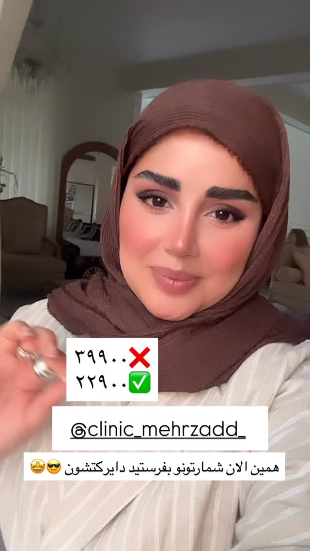  جدید ترین استوری اینستاگرام مائده مرادی