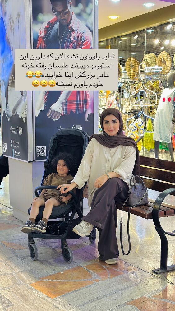  جدید ترین استوری اینستاگرام مائده مرادی