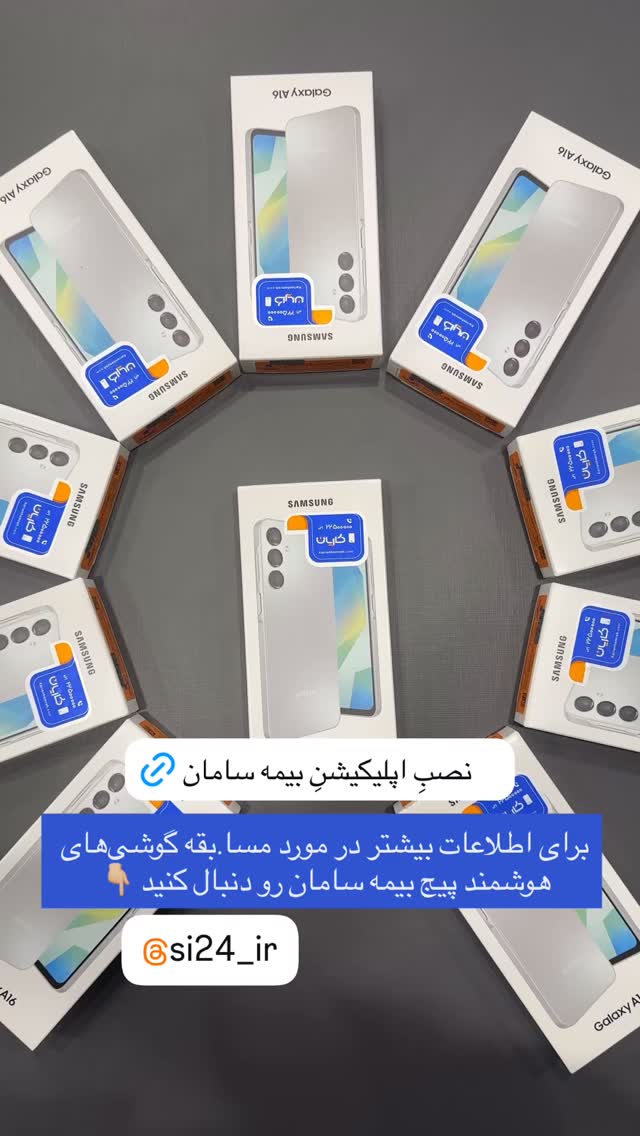  جدید ترین استوری اینستاگرام مائده مرادی