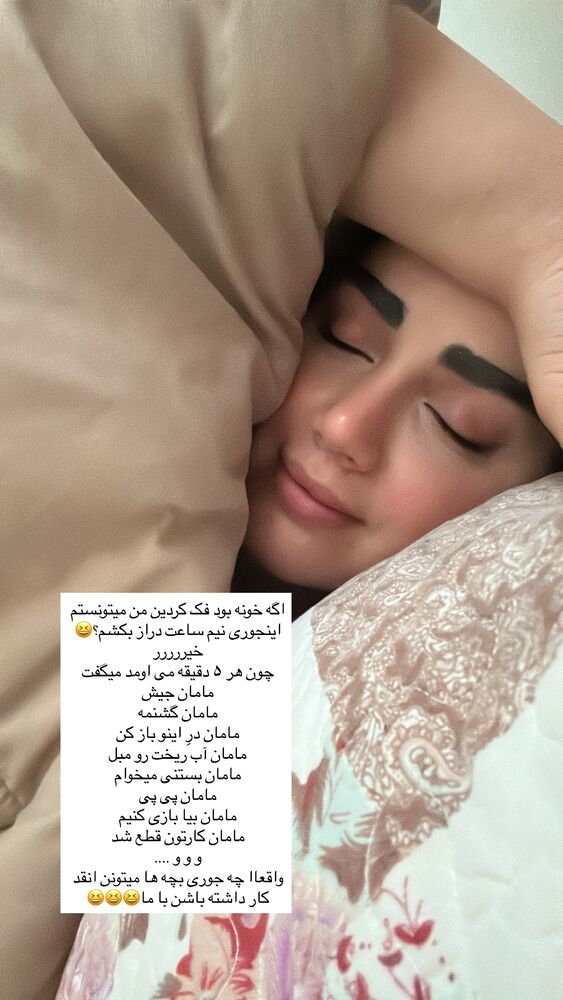  جدید ترین استوری اینستاگرام مائده مرادی