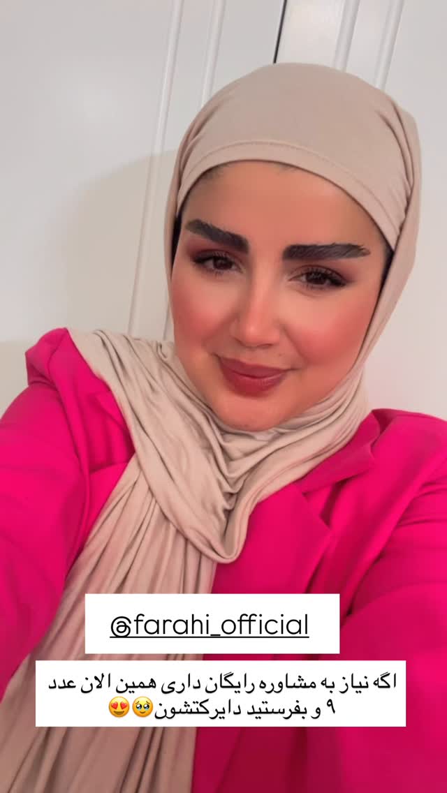  جدید ترین استوری اینستاگرام مائده مرادی