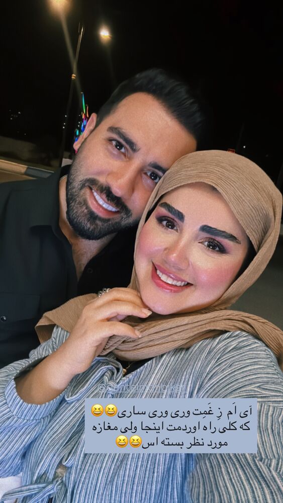  جدید ترین استوری اینستاگرام مائده مرادی