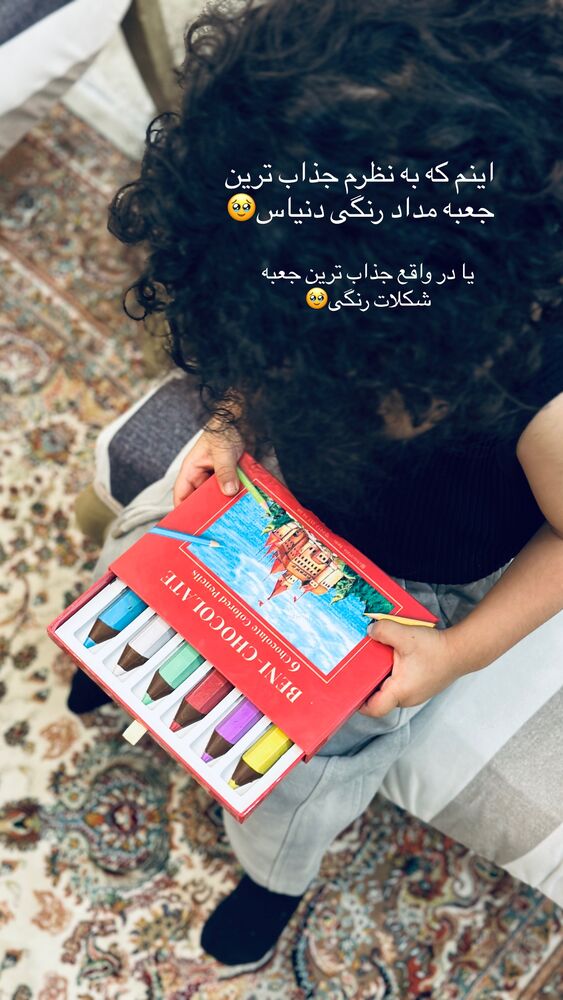  جدید ترین استوری اینستاگرام مائده مرادی