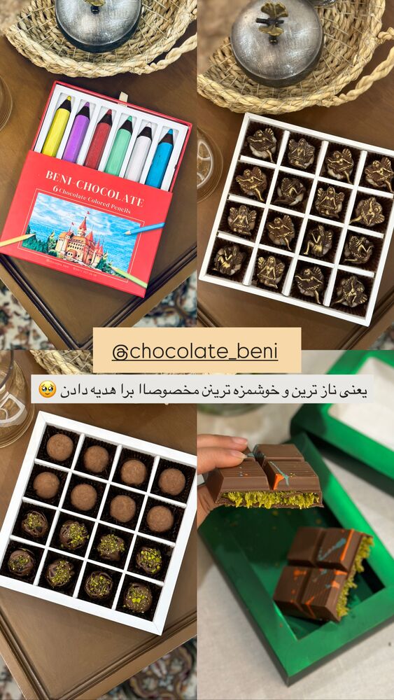  جدید ترین استوری اینستاگرام مائده مرادی