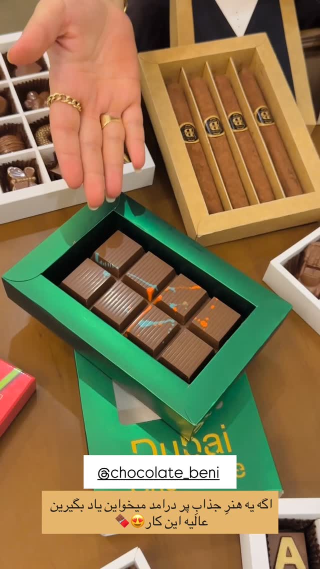  جدید ترین استوری اینستاگرام مائده مرادی
