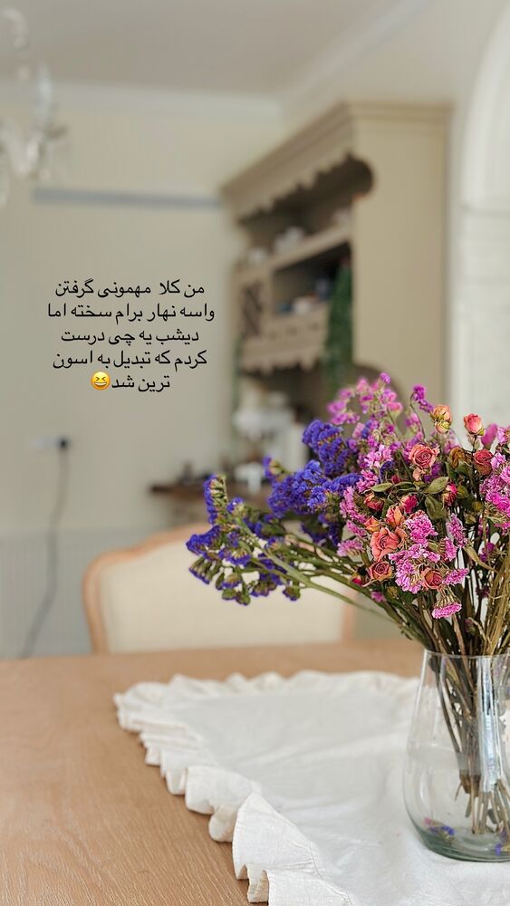  جدید ترین استوری اینستاگرام مائده مرادی