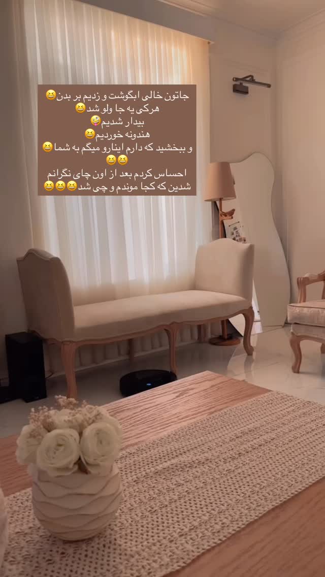  جدید ترین استوری اینستاگرام مائده مرادی