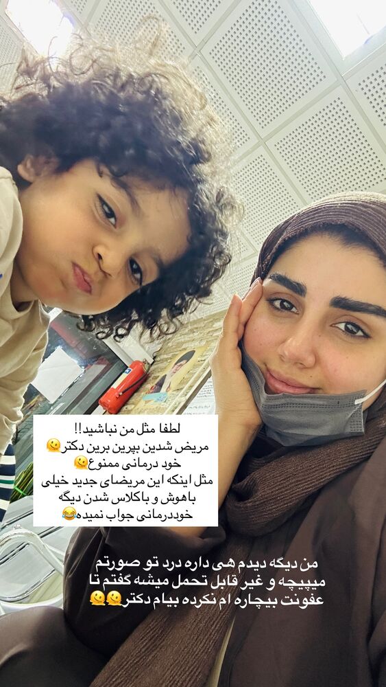  جدید ترین استوری اینستاگرام مائده مرادی