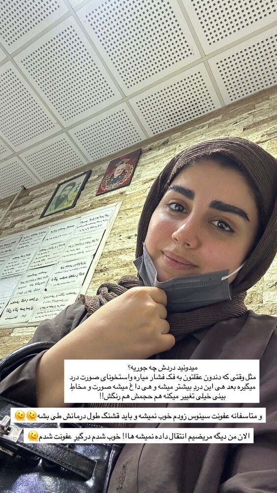  جدید ترین استوری اینستاگرام مائده مرادی