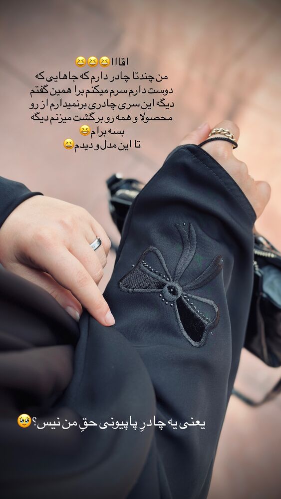  جدید ترین استوری اینستاگرام مائده مرادی