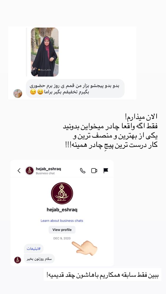  جدید ترین استوری اینستاگرام مائده مرادی