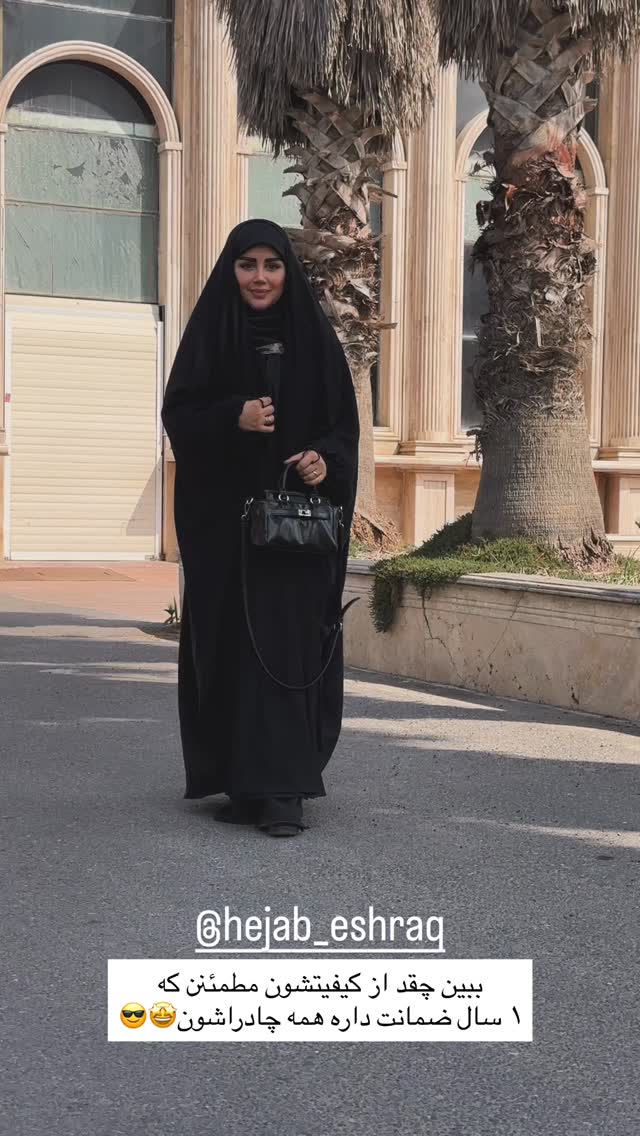  جدید ترین استوری اینستاگرام مائده مرادی