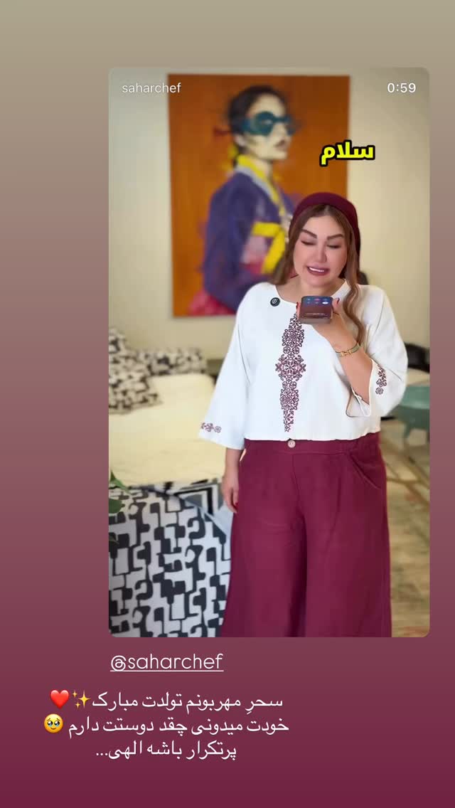  جدید ترین استوری اینستاگرام مائده مرادی