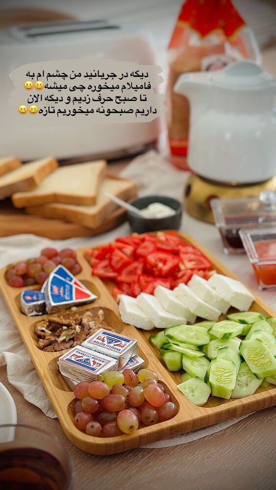  جدید ترین استوری اینستاگرام مائده مرادی