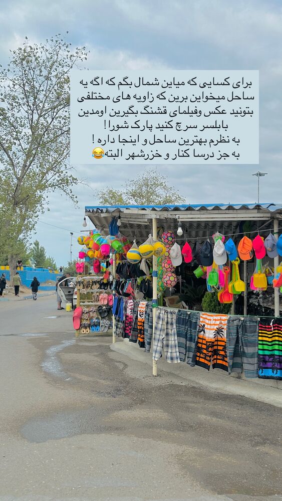  جدید ترین استوری اینستاگرام مائده مرادی