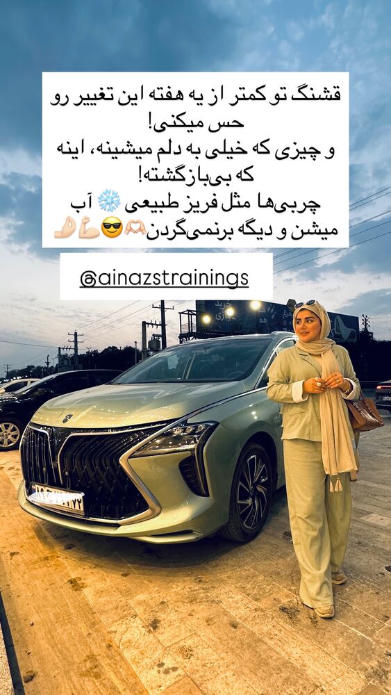  جدید ترین استوری اینستاگرام مائده مرادی