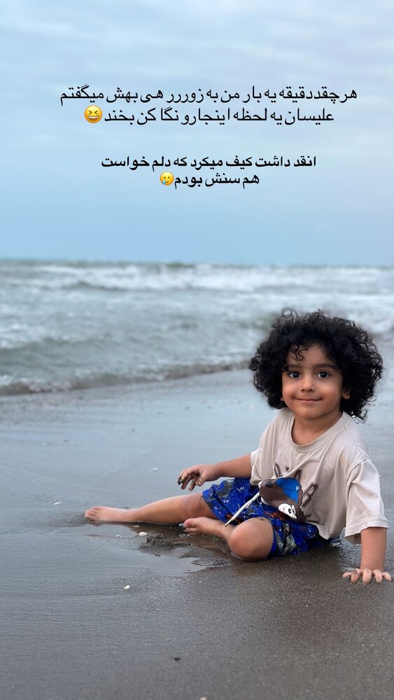  جدید ترین استوری اینستاگرام مائده مرادی
