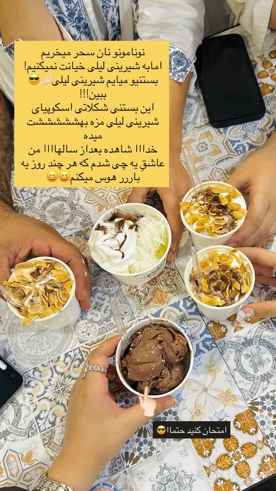  جدید ترین استوری اینستاگرام مائده مرادی