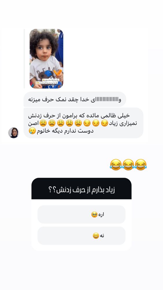  جدید ترین استوری اینستاگرام مائده مرادی