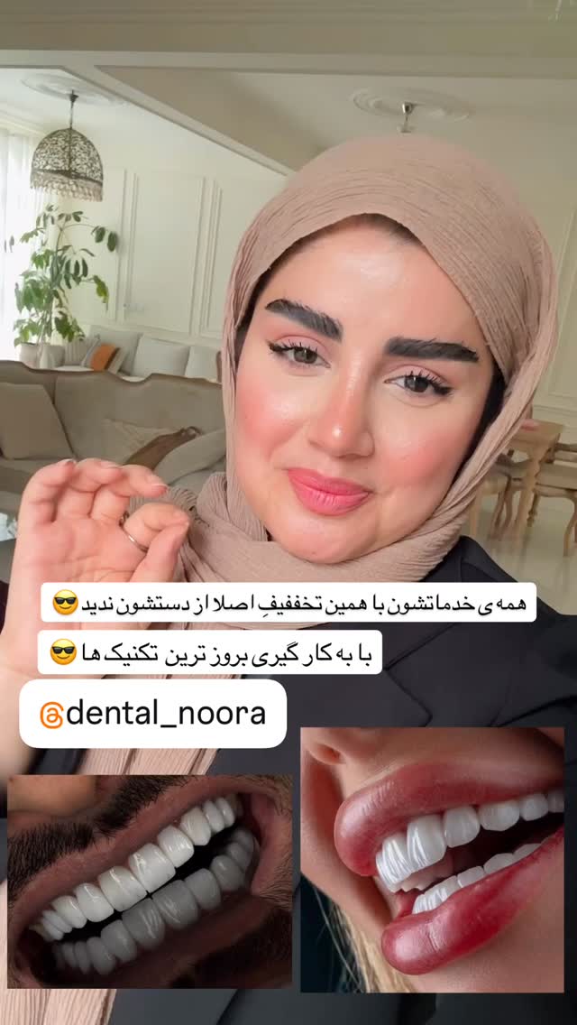  جدید ترین استوری اینستاگرام مائده مرادی