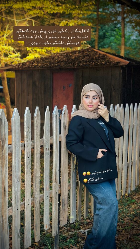  جدید ترین استوری اینستاگرام مائده مرادی