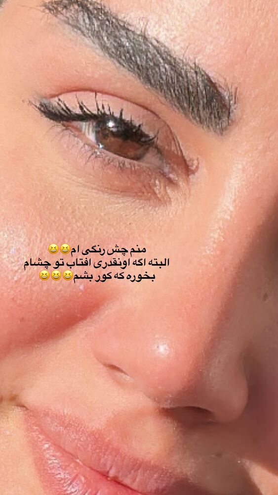  جدید ترین استوری اینستاگرام مائده مرادی