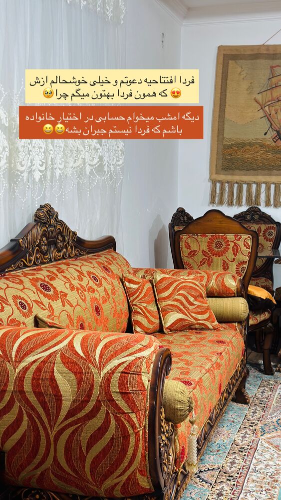  جدید ترین استوری اینستاگرام مائده مرادی