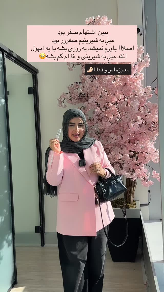  جدید ترین استوری اینستاگرام مائده مرادی