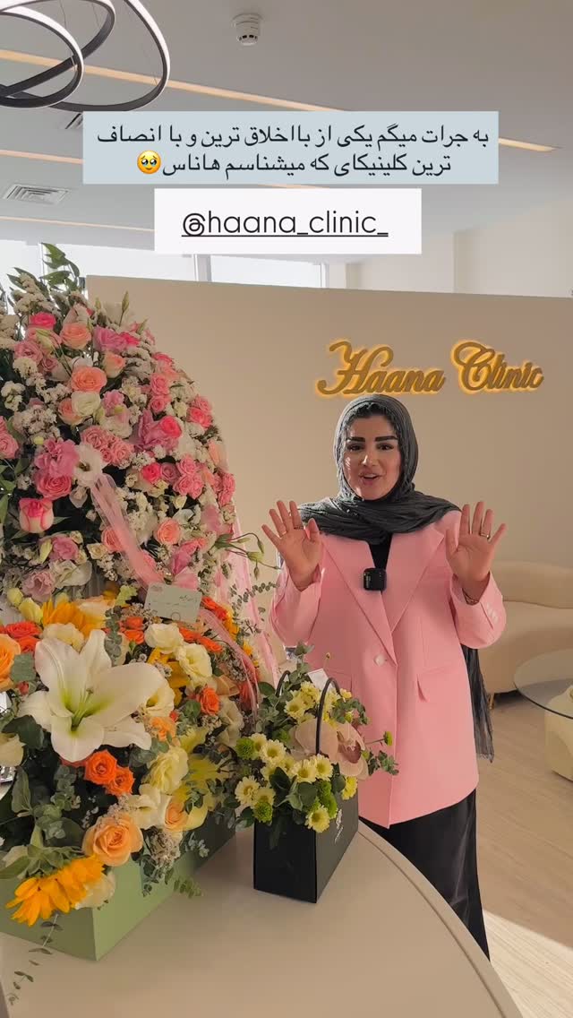  جدید ترین استوری اینستاگرام مائده مرادی