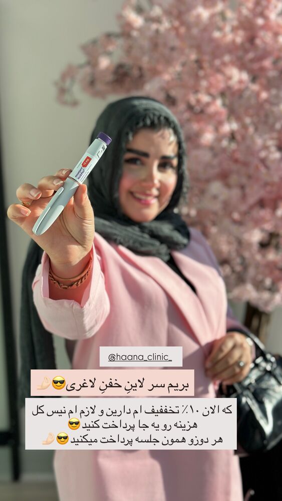 جدید ترین استوری اینستاگرام مائده مرادی