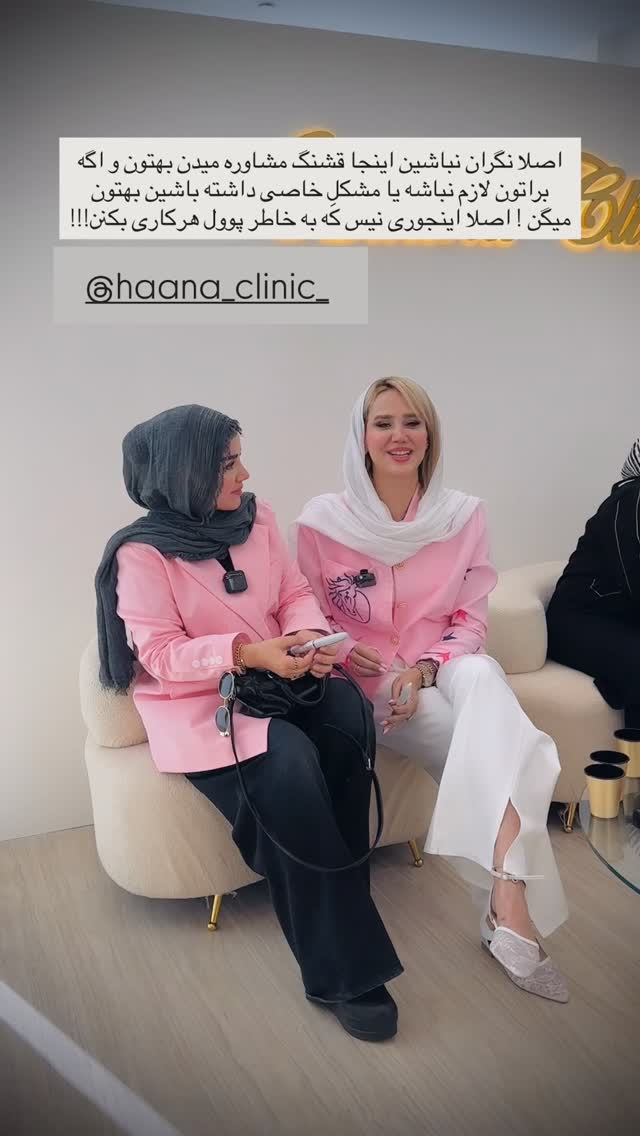  جدید ترین استوری اینستاگرام مائده مرادی