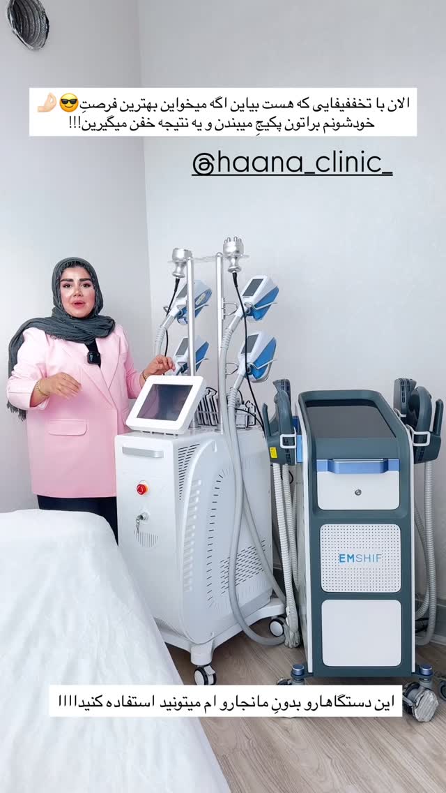  جدید ترین استوری اینستاگرام مائده مرادی