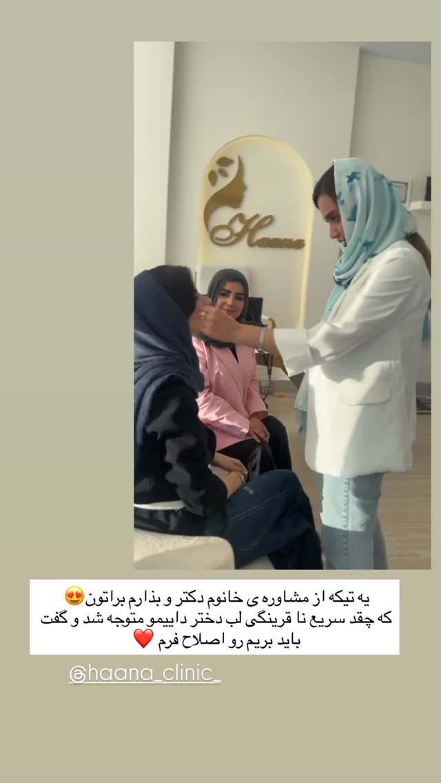  جدید ترین استوری اینستاگرام مائده مرادی