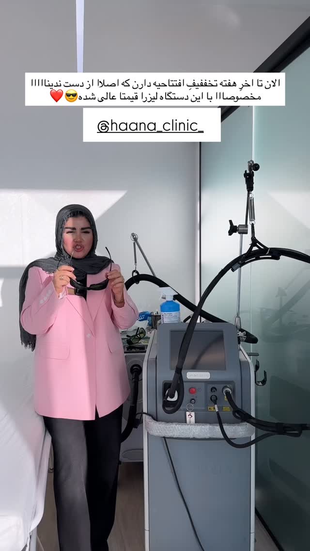  جدید ترین استوری اینستاگرام مائده مرادی