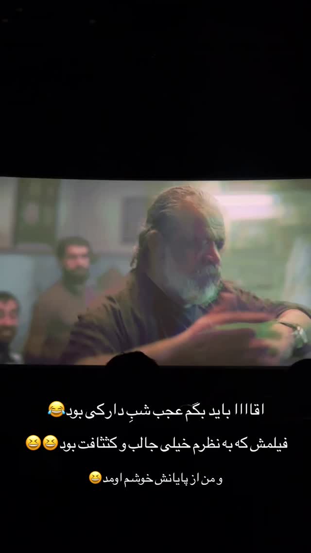  جدید ترین استوری اینستاگرام مائده مرادی