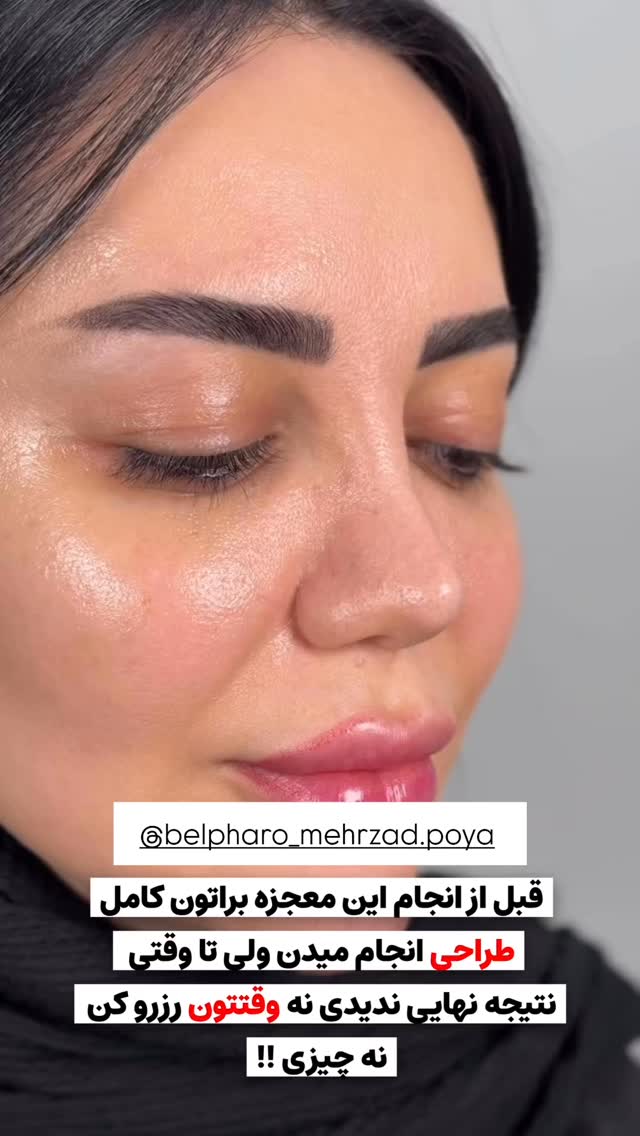  جدید ترین استوری اینستاگرام مائده مرادی
