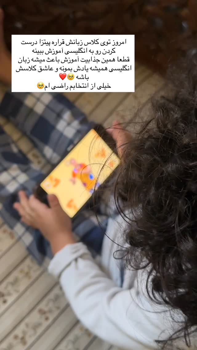  جدید ترین استوری اینستاگرام مائده مرادی
