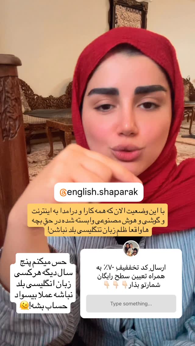  جدید ترین استوری اینستاگرام مائده مرادی