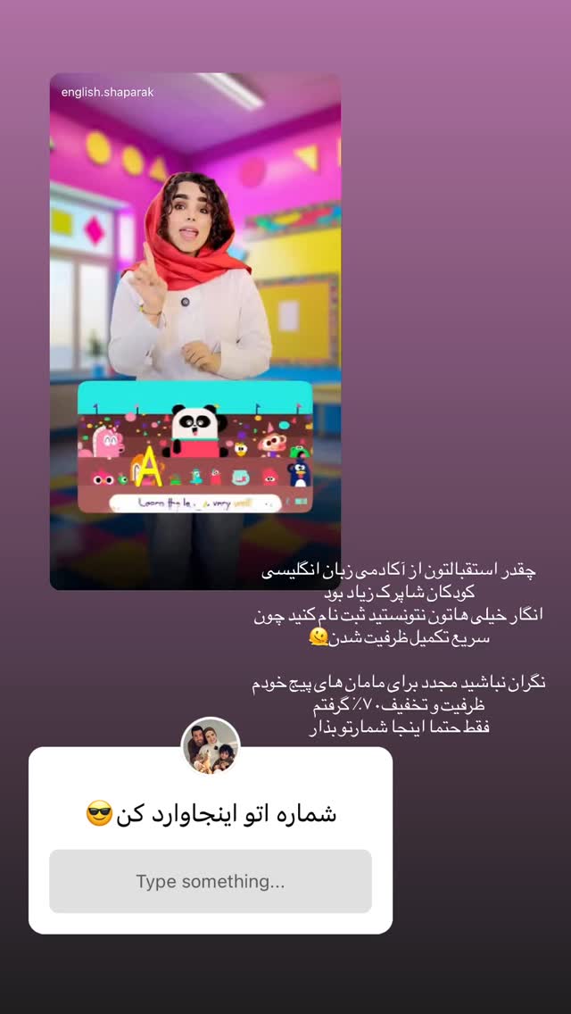  جدید ترین استوری اینستاگرام مائده مرادی
