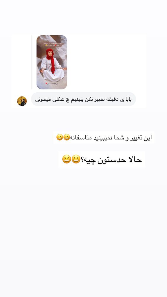  جدید ترین استوری اینستاگرام مائده مرادی