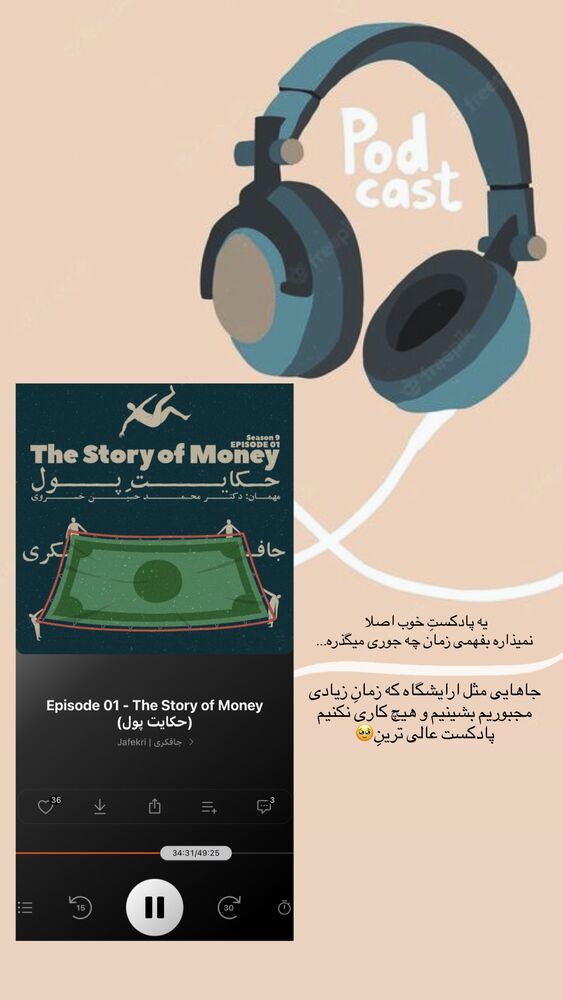  جدید ترین استوری اینستاگرام مائده مرادی
