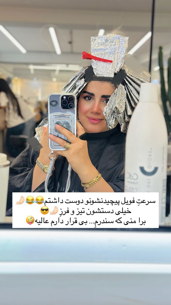  جدید ترین استوری اینستاگرام مائده مرادی