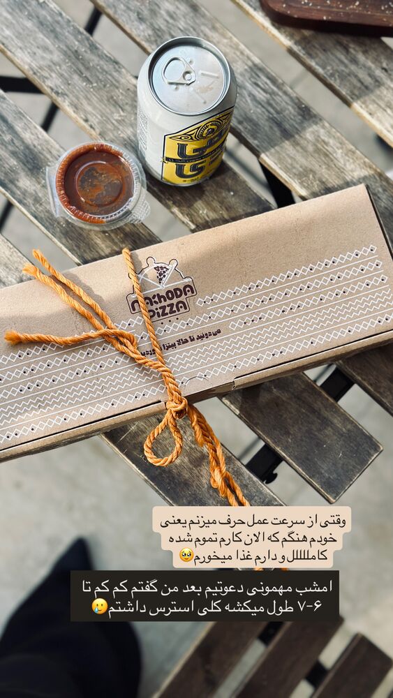  جدید ترین استوری اینستاگرام مائده مرادی