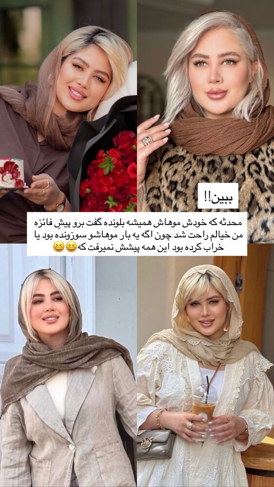  جدید ترین استوری اینستاگرام مائده مرادی