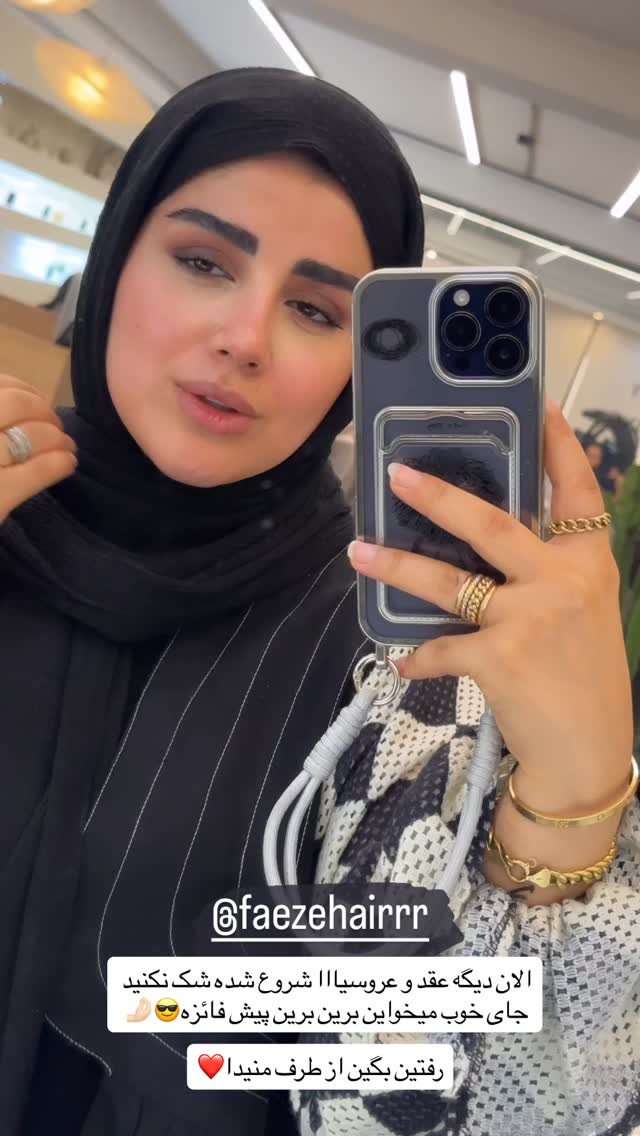  جدید ترین استوری اینستاگرام مائده مرادی
