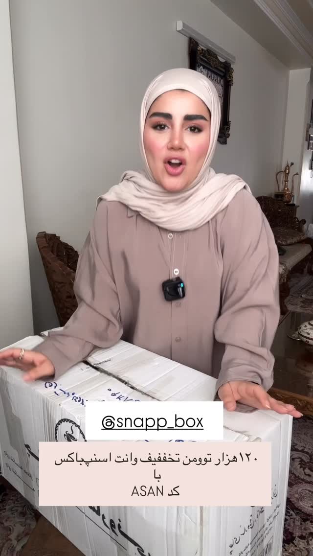  جدید ترین استوری اینستاگرام مائده مرادی